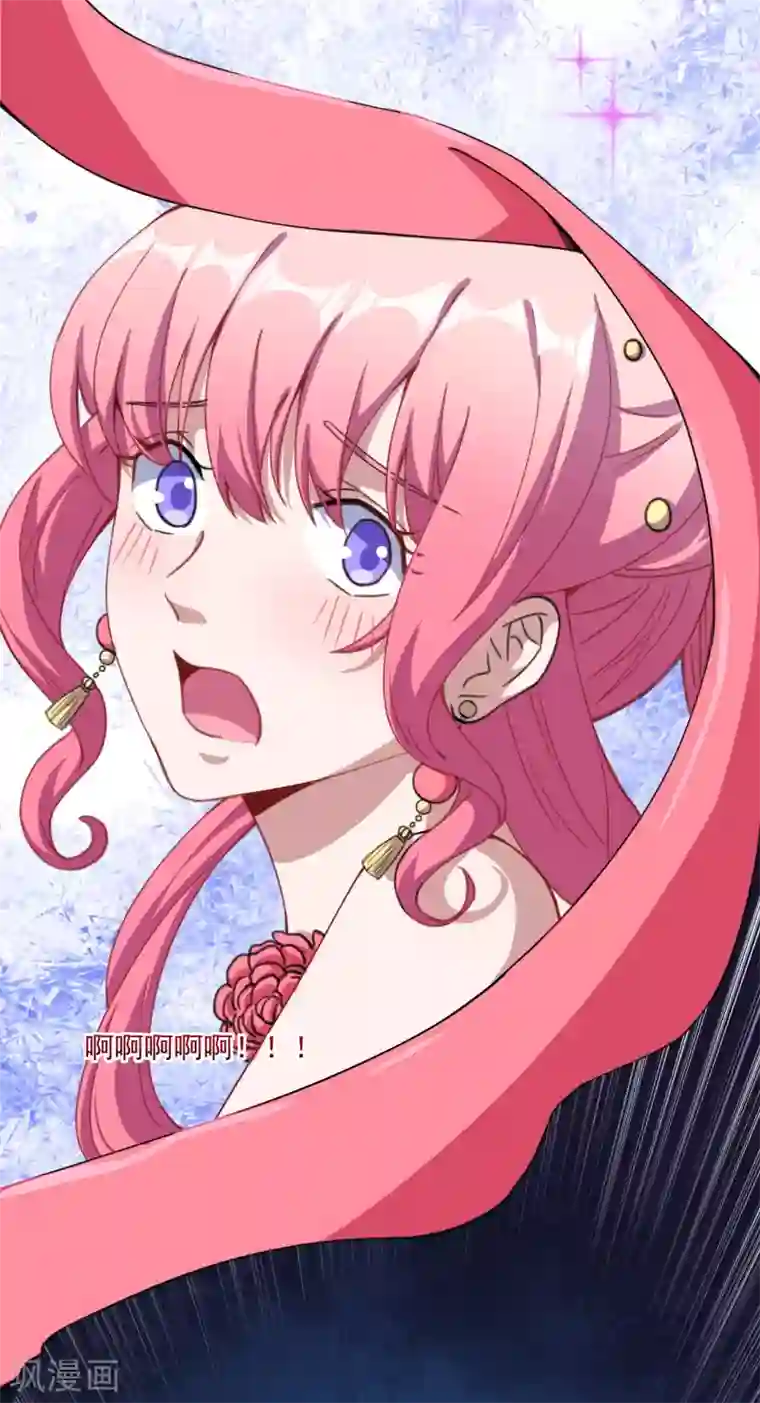 魔王新娘太难了第32话 正式表白