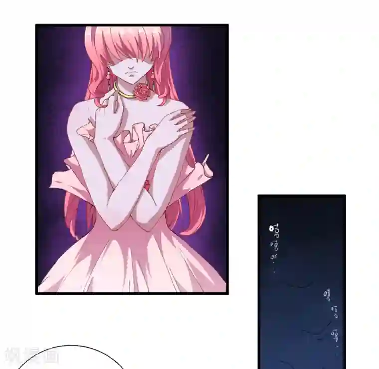 魔王新娘太难了第32话 正式表白