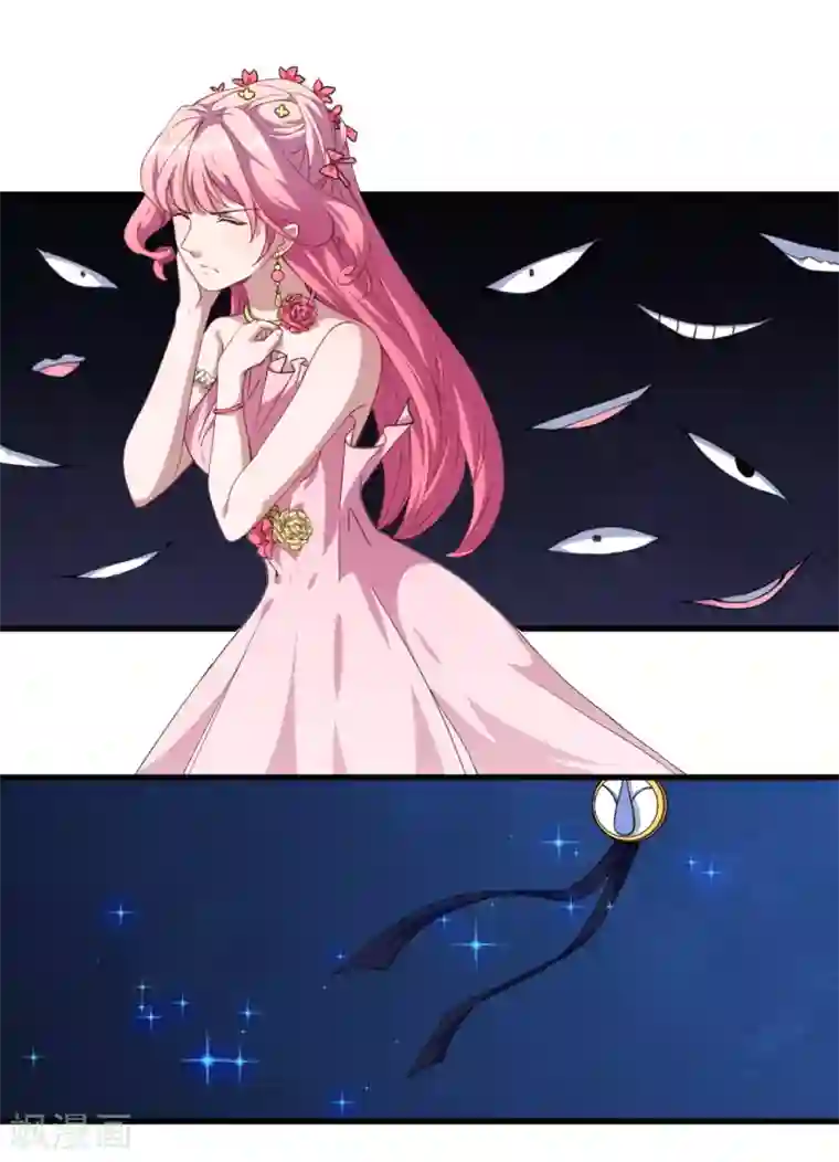 魔王新娘太难了第32话 正式表白