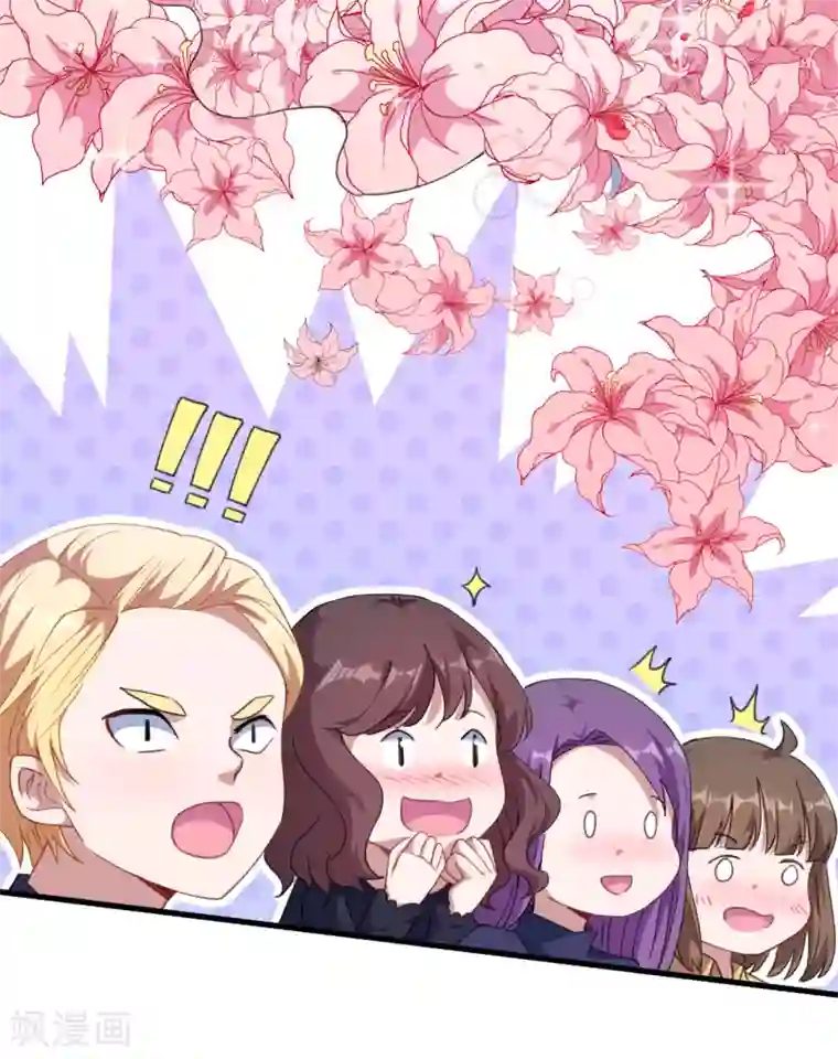 魔王新娘太难了第32话 正式表白