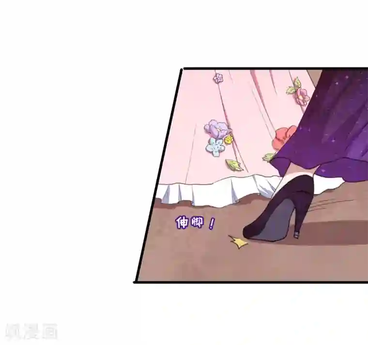 魔王新娘太难了第32话 正式表白