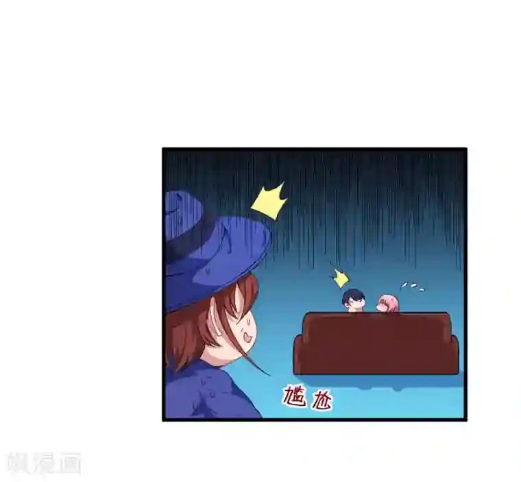 魔王新娘太难了第32话 正式表白