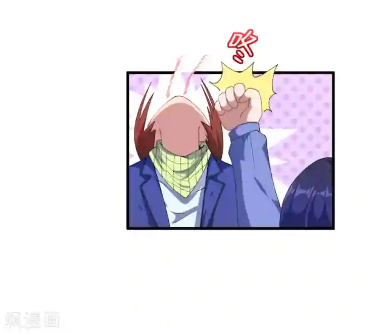 魔王新娘太难了第32话 正式表白