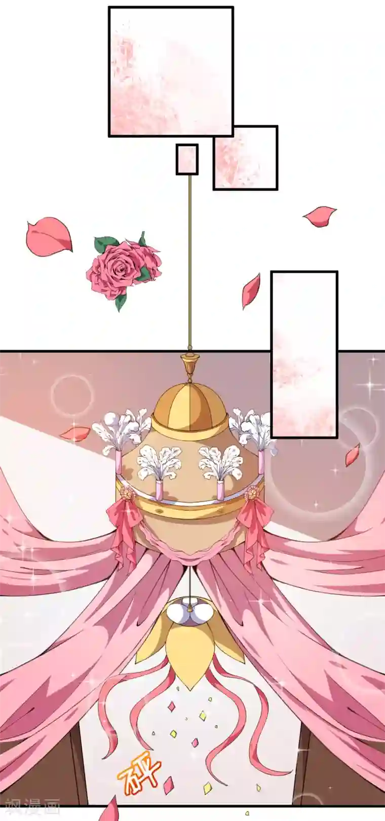 魔王新娘太难了第32话 正式表白