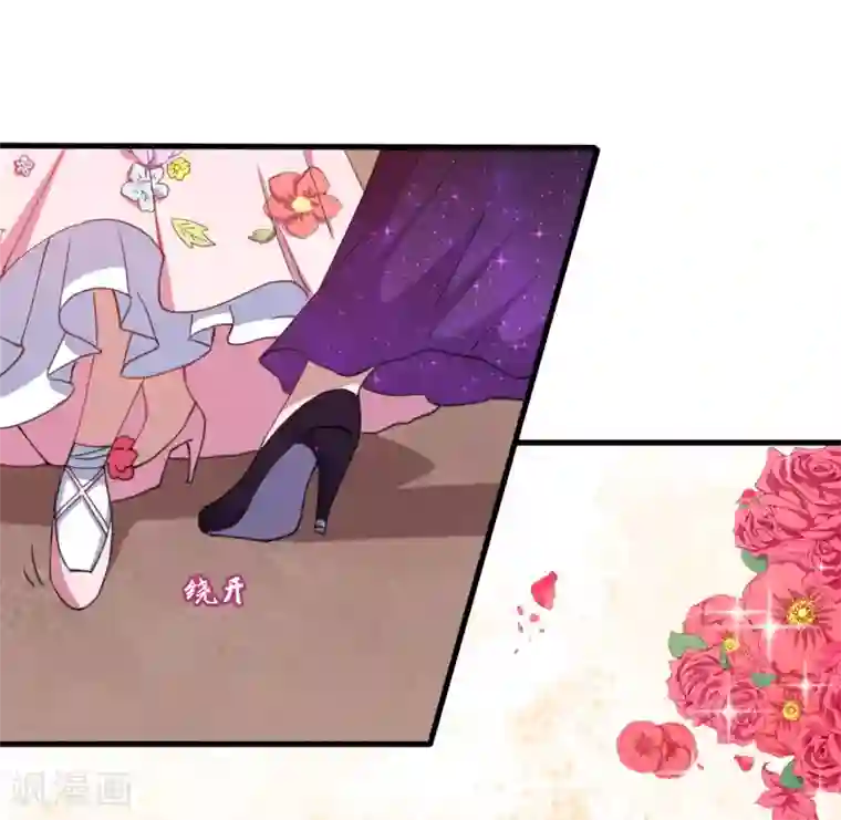 魔王新娘太难了第32话 正式表白