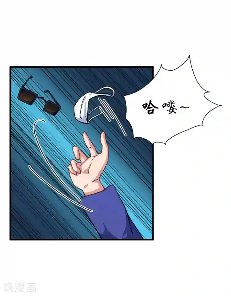 魔王新娘太难了第33话 决定