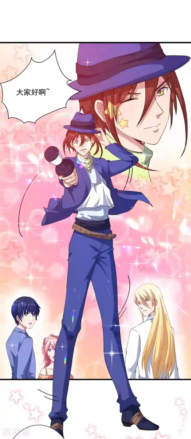 魔王新娘太难了第33话 决定