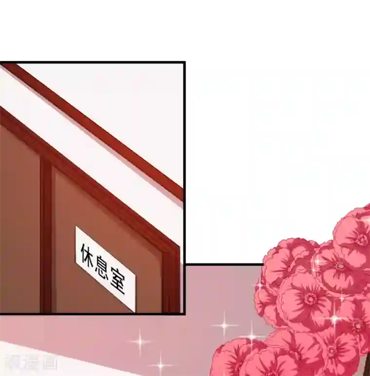 魔王新娘太难了第33话 决定