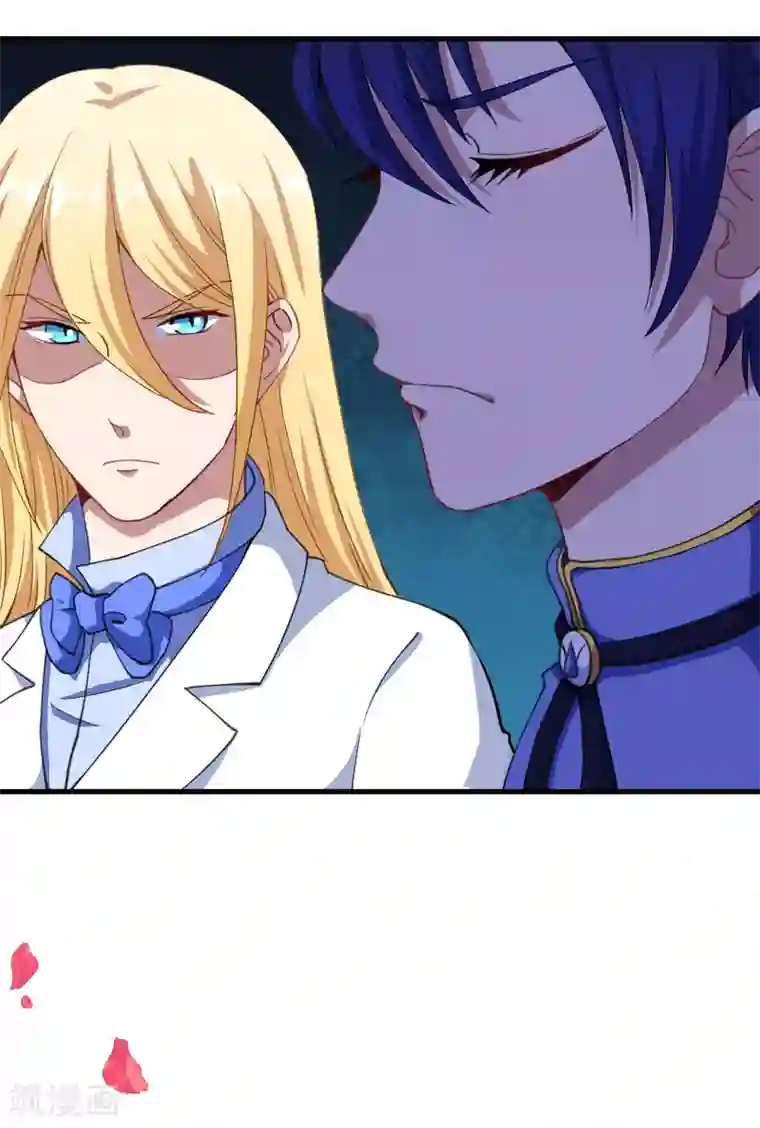 魔王新娘太难了第33话 决定