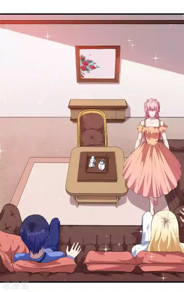 魔王新娘太难了第33话 决定