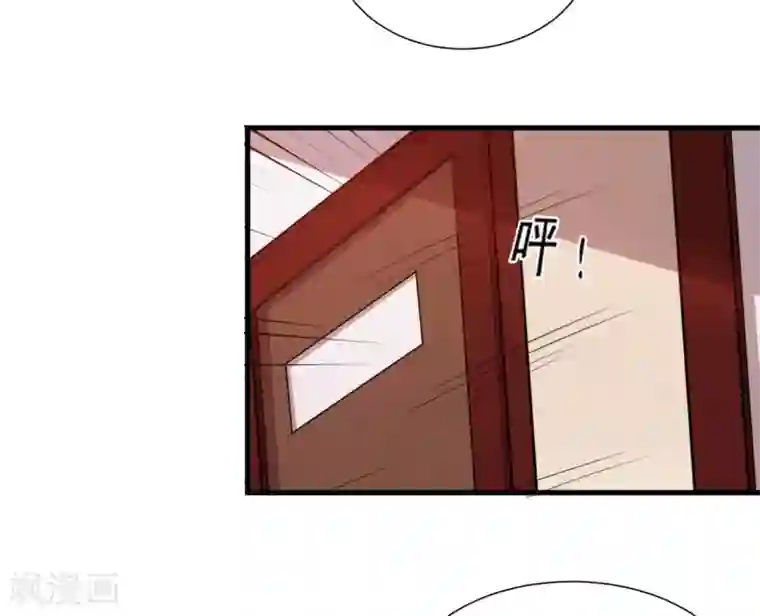 魔王新娘太难了第33话 决定