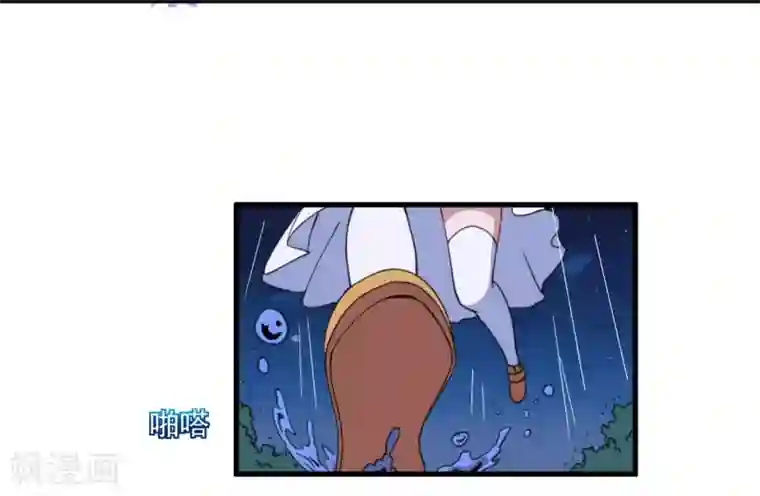 魔王新娘太难了第34话 嘘，别说话