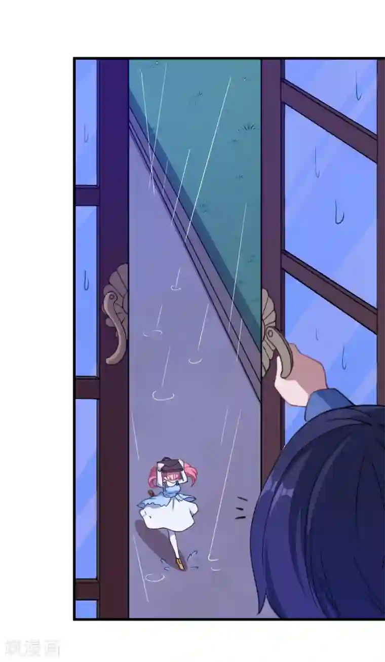 魔王新娘太难了第34话 嘘，别说话