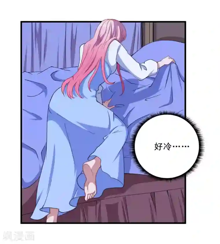 魔王新娘太难了第34话 嘘，别说话