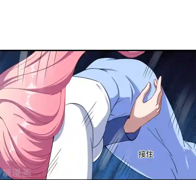 魔王新娘太难了第34话 嘘，别说话