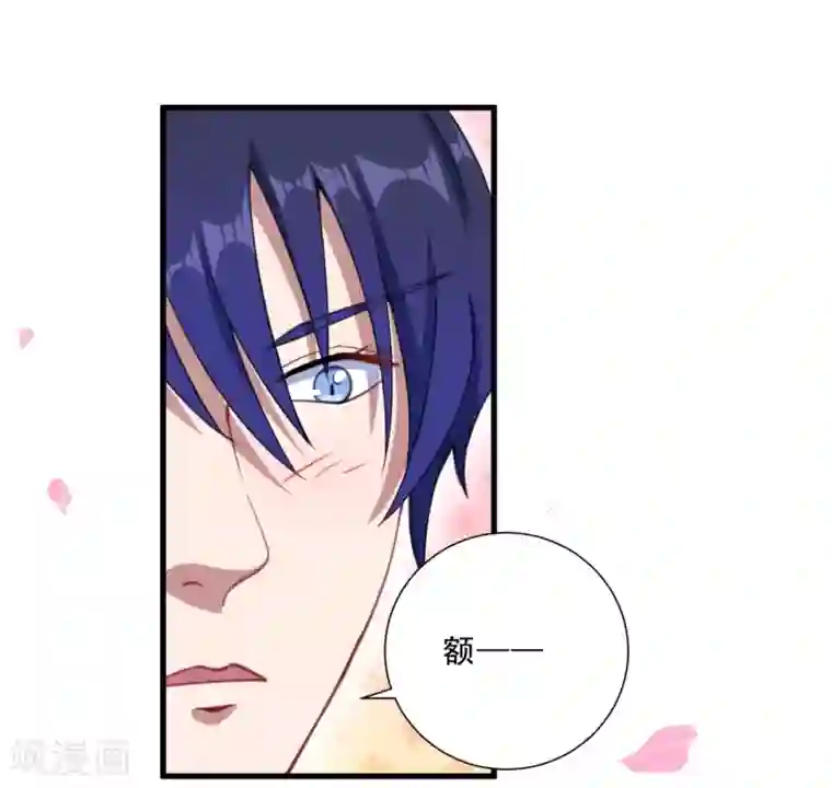 魔王新娘太难了第34话 嘘，别说话