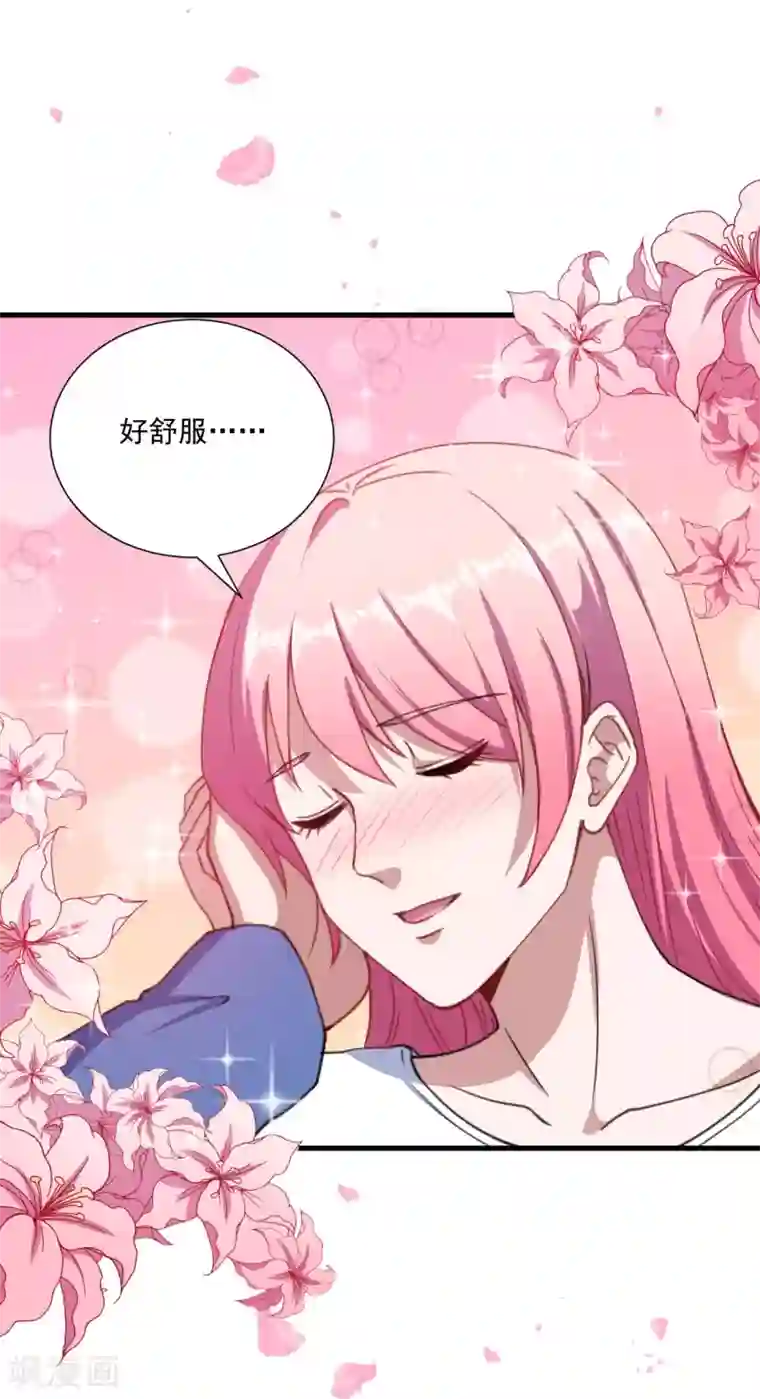 魔王新娘太难了第34话 嘘，别说话