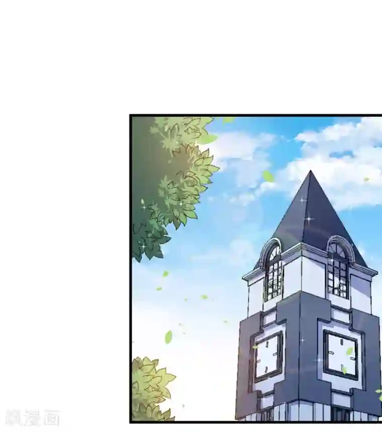 魔王新娘太难了第35话 到底是不是真的