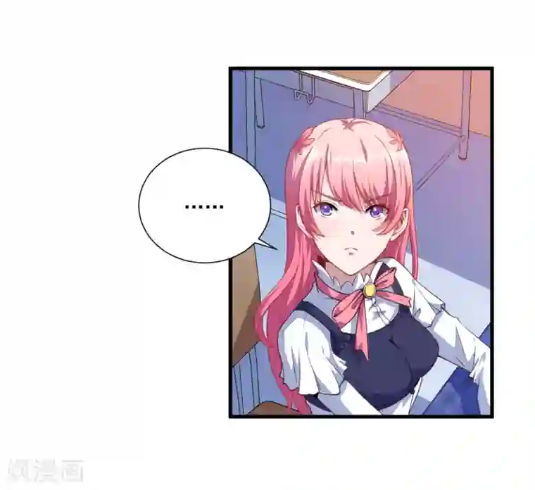 魔王新娘太难了第36话 怒怼