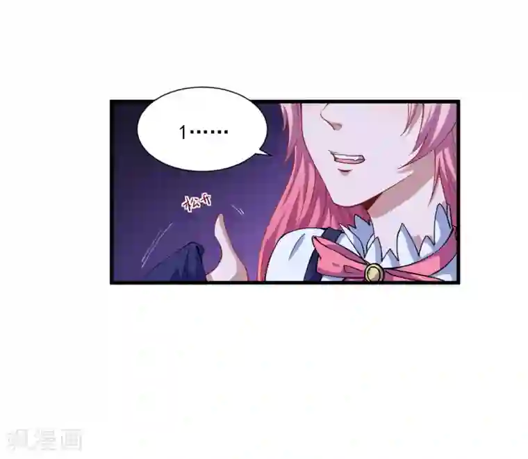 魔王新娘太难了第36话 怒怼