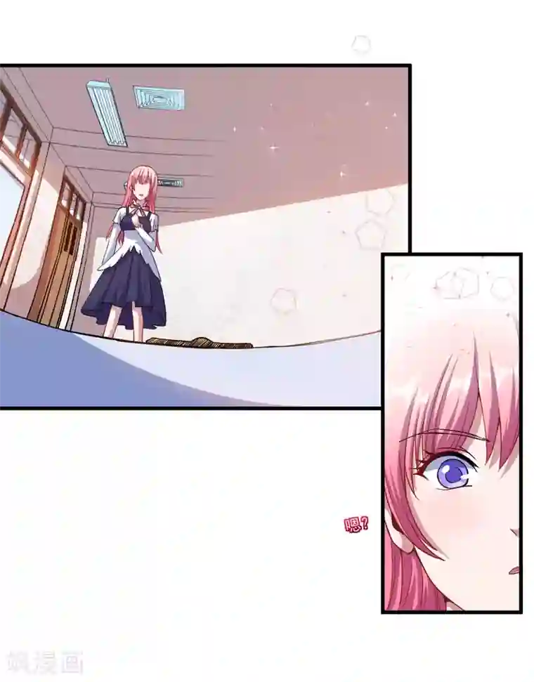 魔王新娘太难了第36话 怒怼