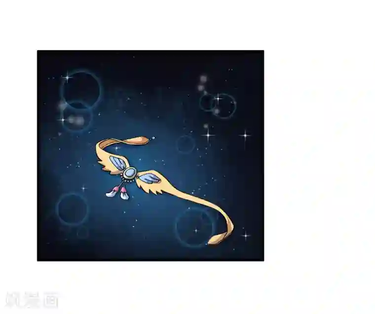 魔王新娘太难了第36话 怒怼