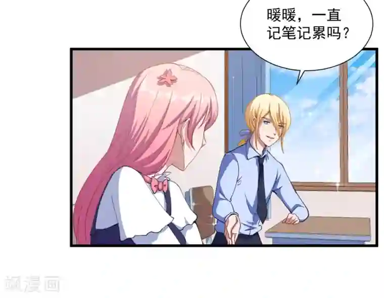 魔王新娘太难了第36话 怒怼