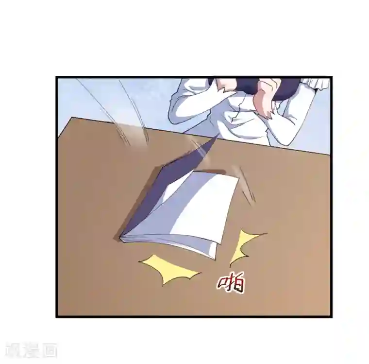 魔王新娘太难了第36话 怒怼