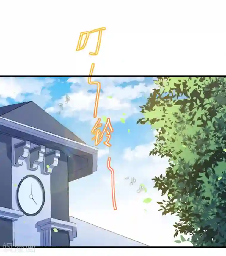 魔王新娘太难了第37话 放学