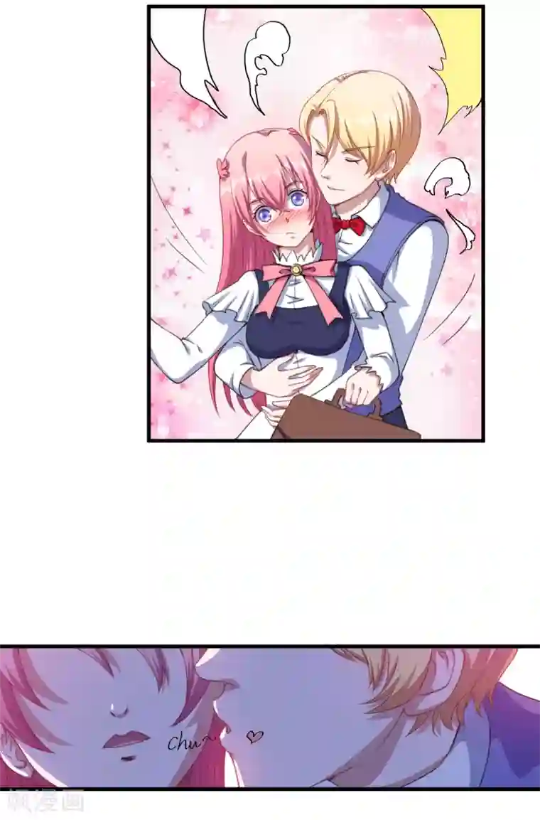 魔王新娘太难了第37话 放学