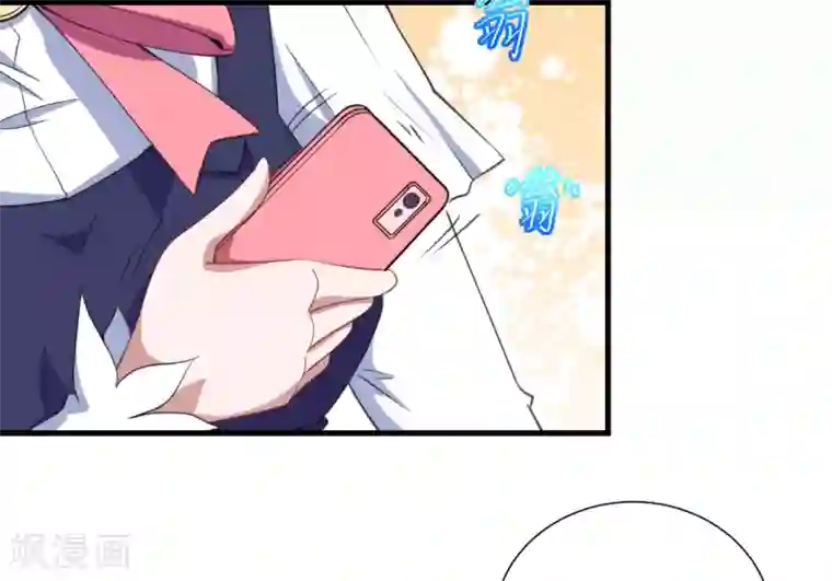 魔王新娘太难了第37话 放学