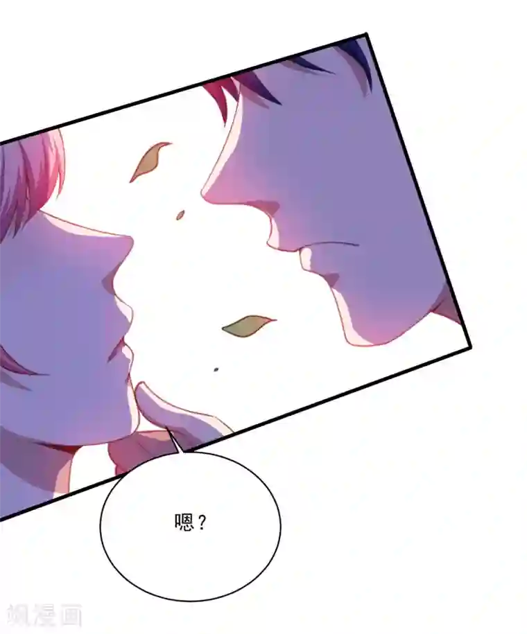 魔王新娘太难了第38话 别管我