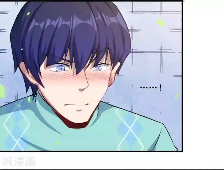 魔王新娘太难了第38话 别管我