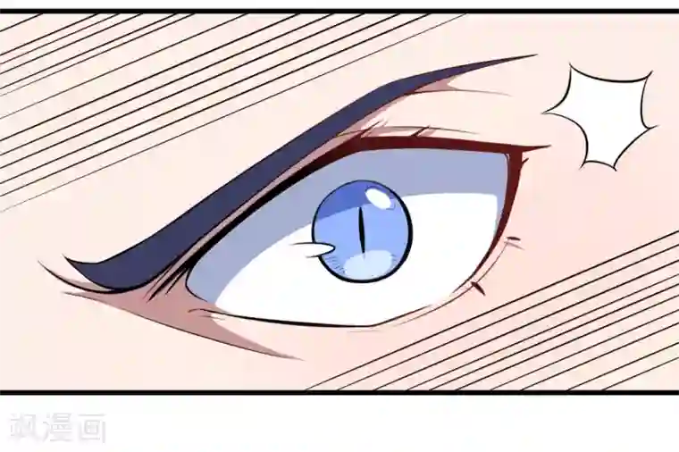 魔王新娘太难了第38话 别管我