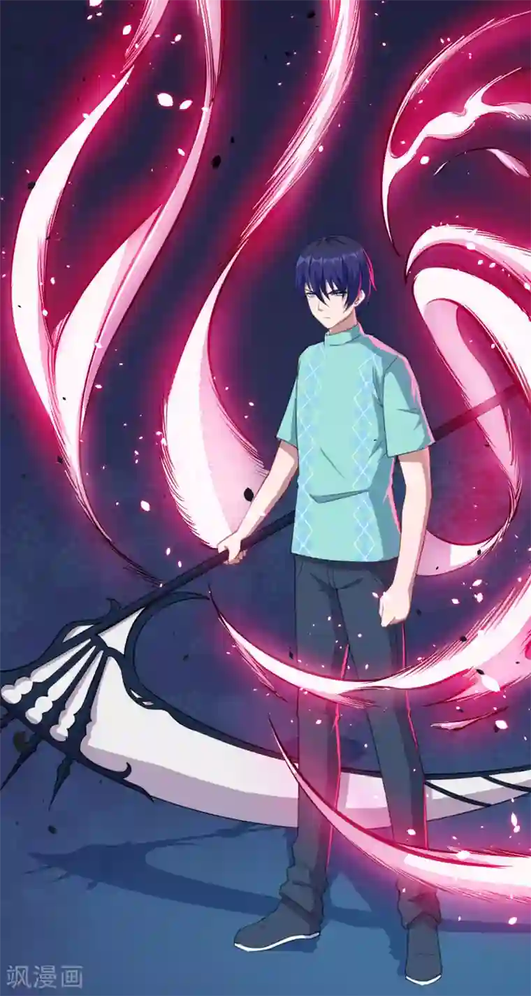 魔王新娘太难了第38话 别管我