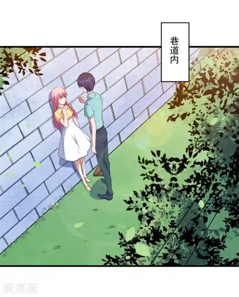 魔王新娘太难了第38话 别管我