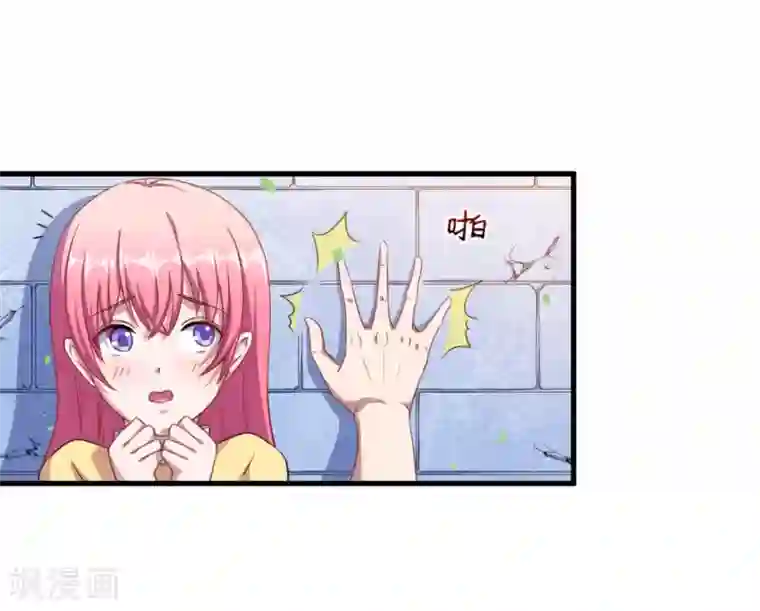 魔王新娘太难了第38话 别管我