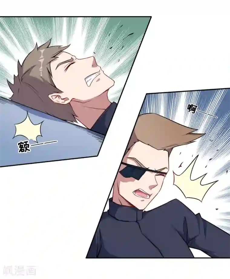 魔王新娘太难了第39话 除魔师手链