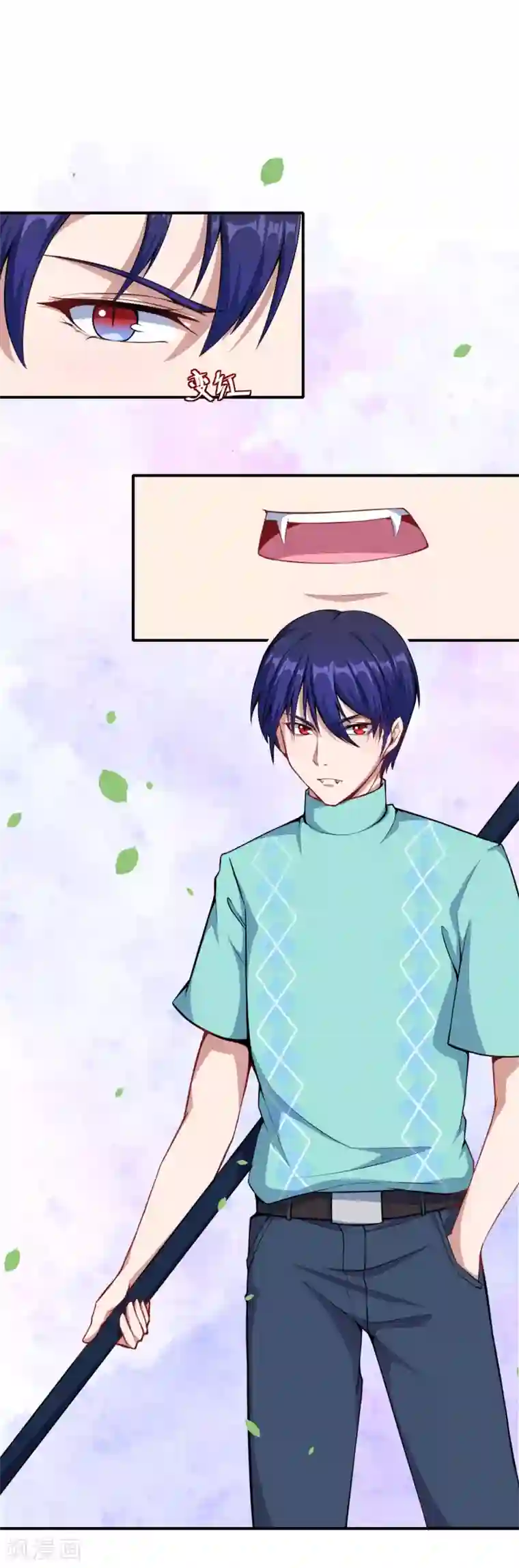 魔王新娘太难了第39话 除魔师手链