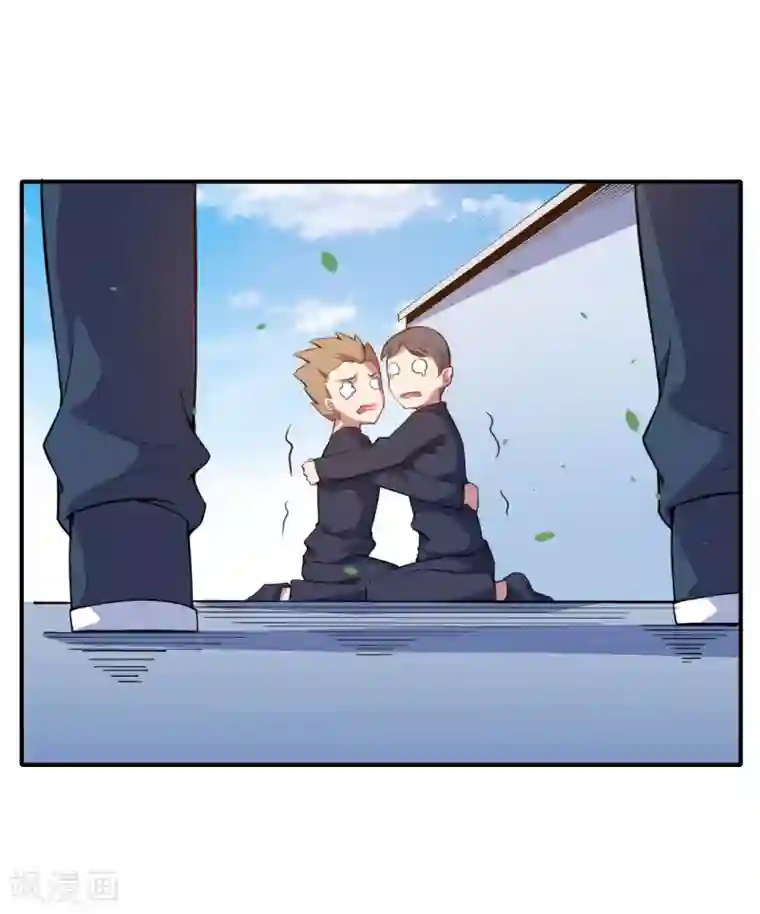 魔王新娘太难了第39话 除魔师手链