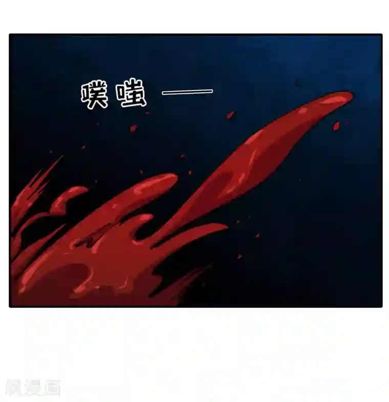 魔王新娘太难了第39话 除魔师手链