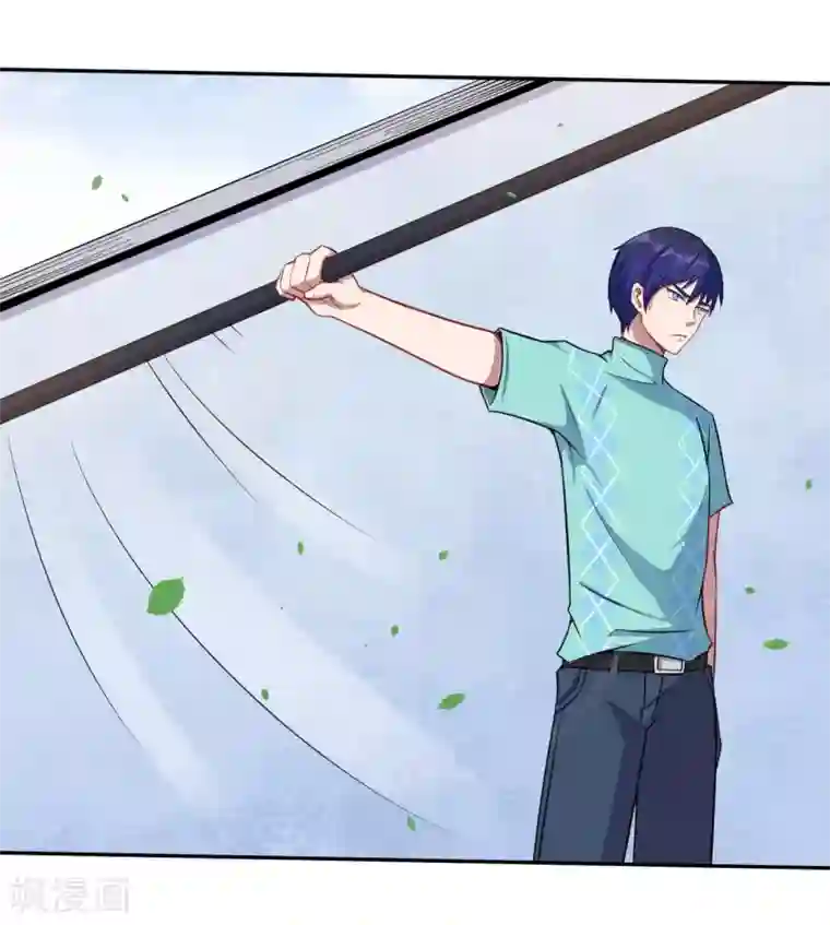 魔王新娘太难了第39话 除魔师手链