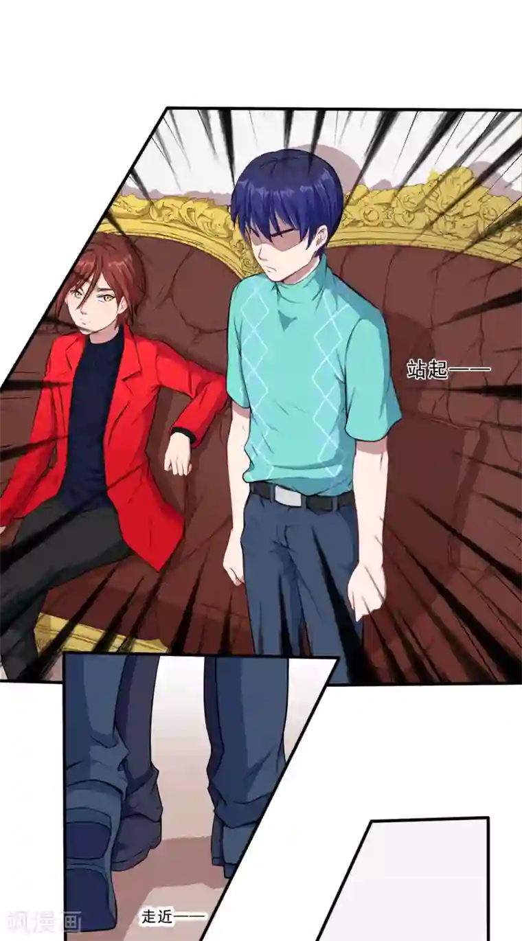 魔王新娘太难了第40话 早就知道？