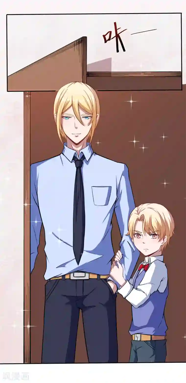 魔王新娘太难了第40话 早就知道？