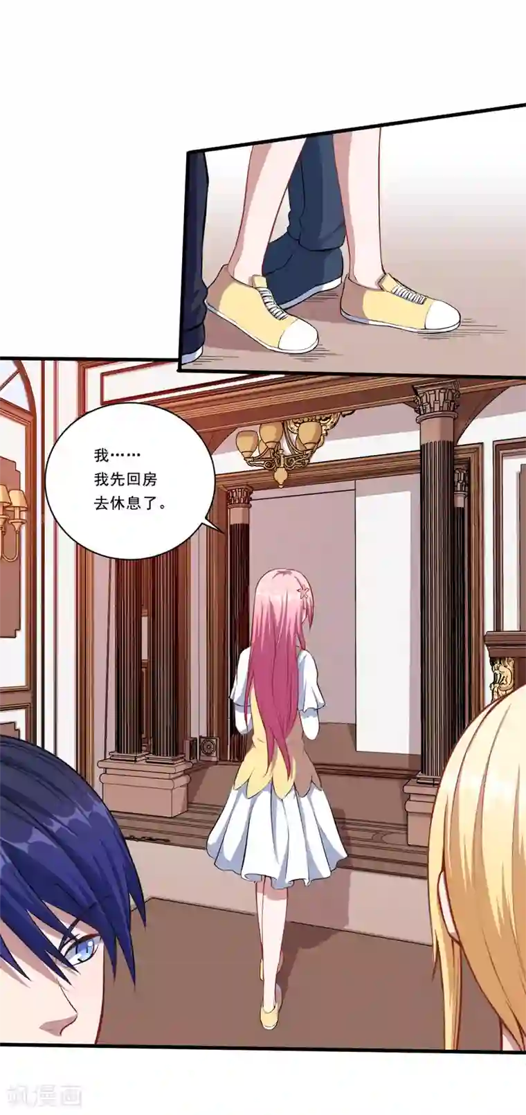 魔王新娘太难了第41话 选择