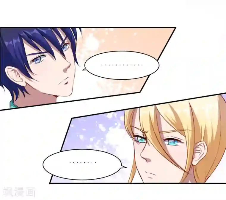 魔王新娘太难了第41话 选择