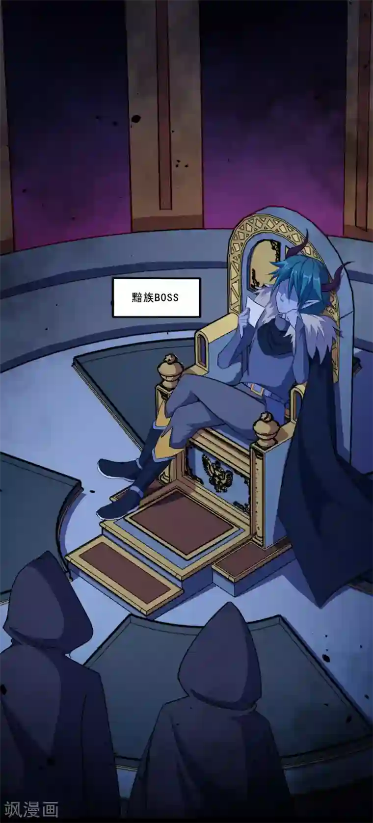 魔王新娘太难了第41话 选择