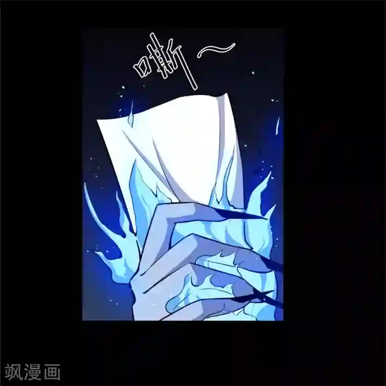 魔王新娘太难了第41话 选择