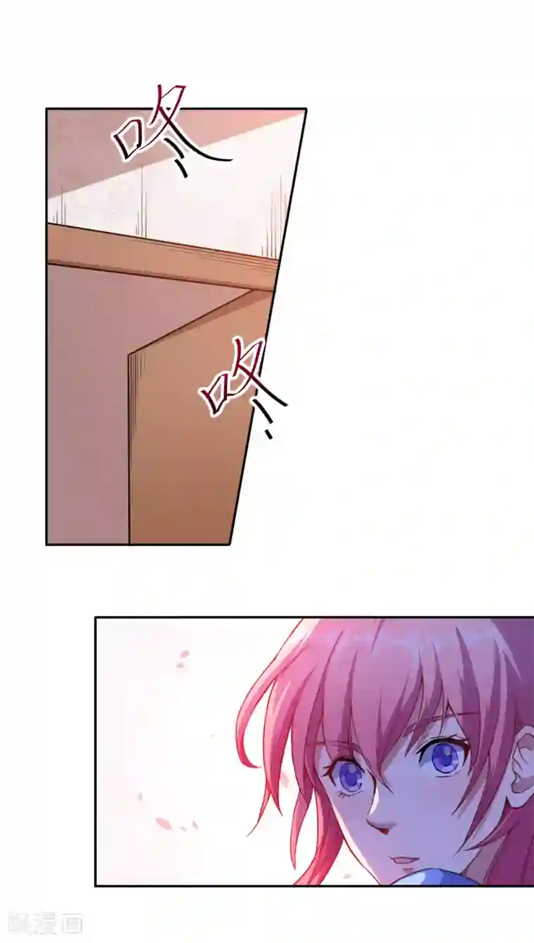 魔王新娘太难了第42话 嗨~