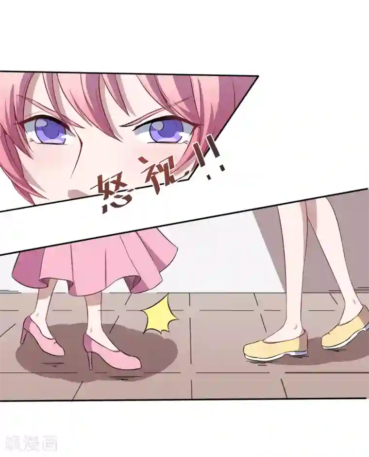 魔王新娘太难了第44话 我们离开这儿